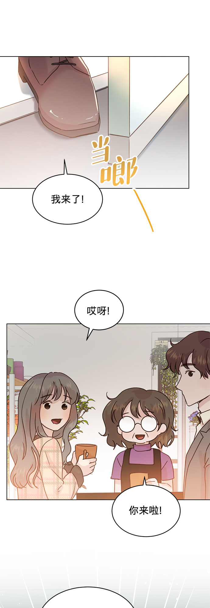 第97话9