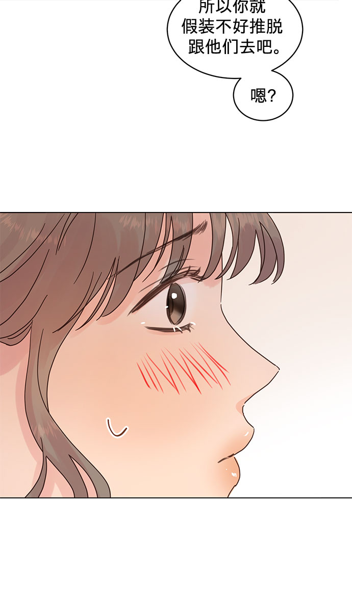 第57话35