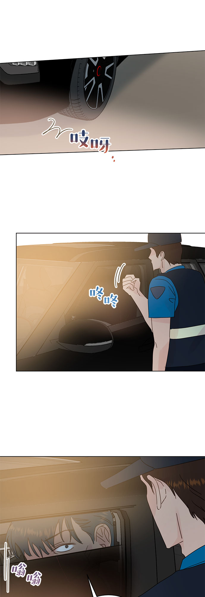 第75话3