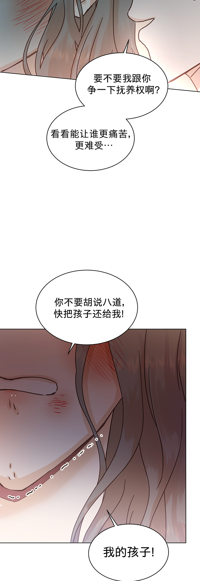 第86话40