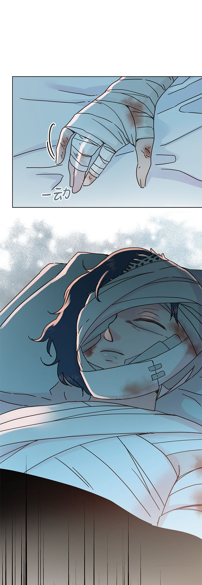 第96话43
