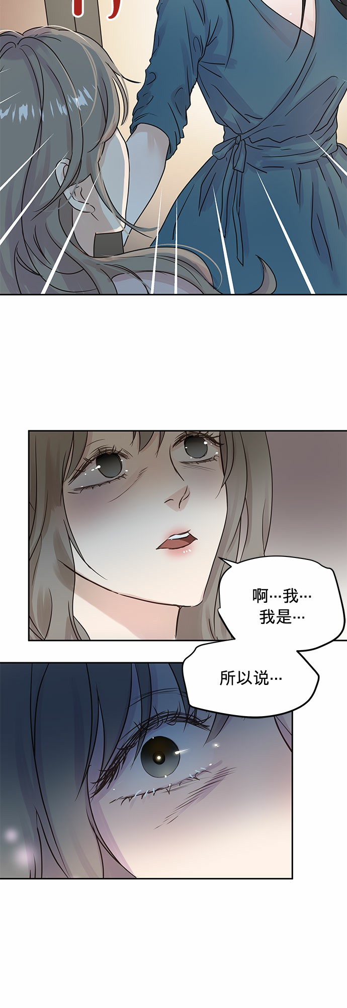 第5话31
