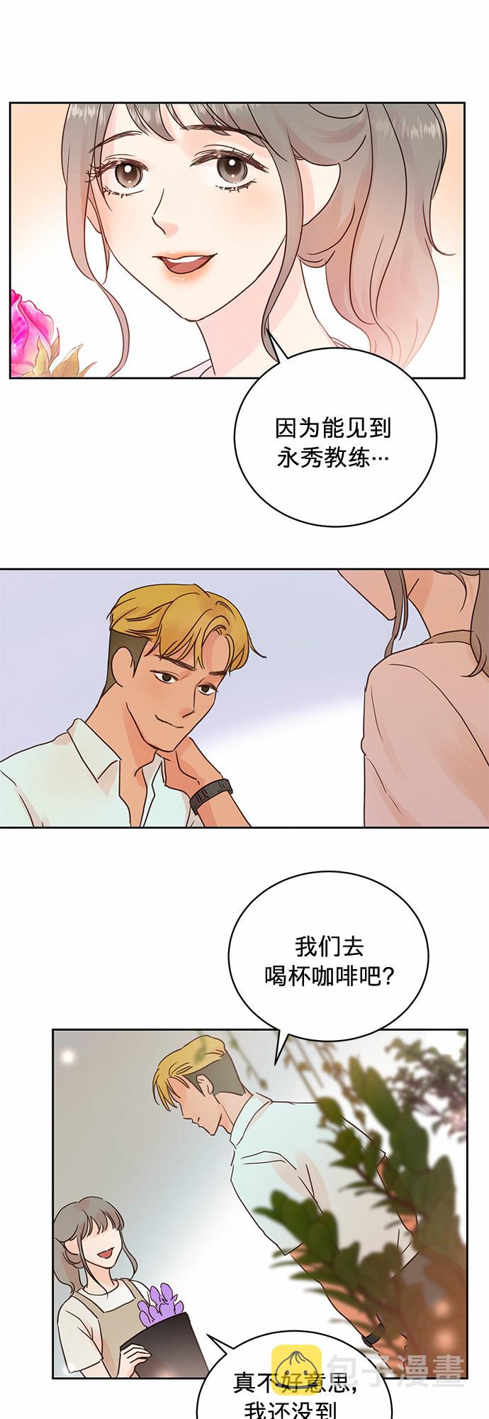 第11话3