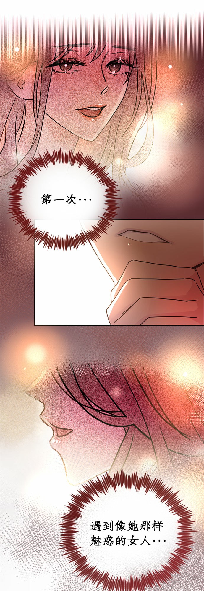 第8话21