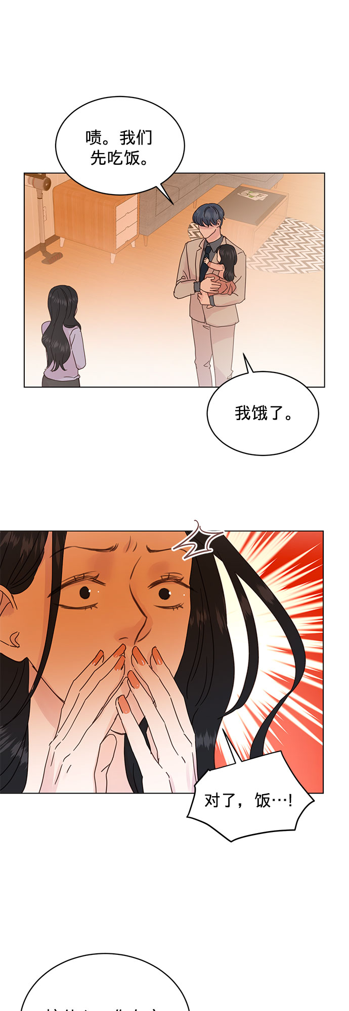 第63话15