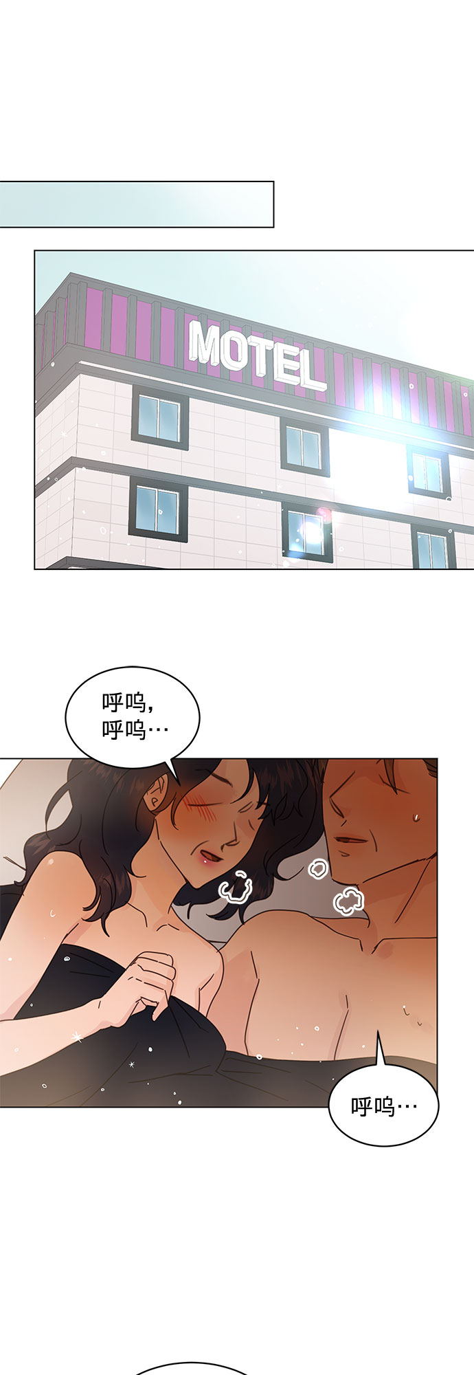 第76话31