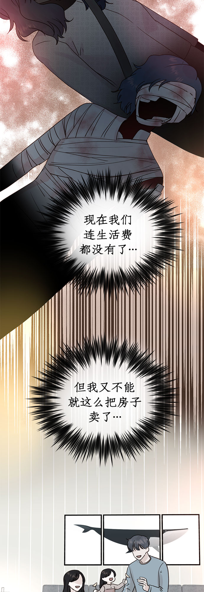 第96话13