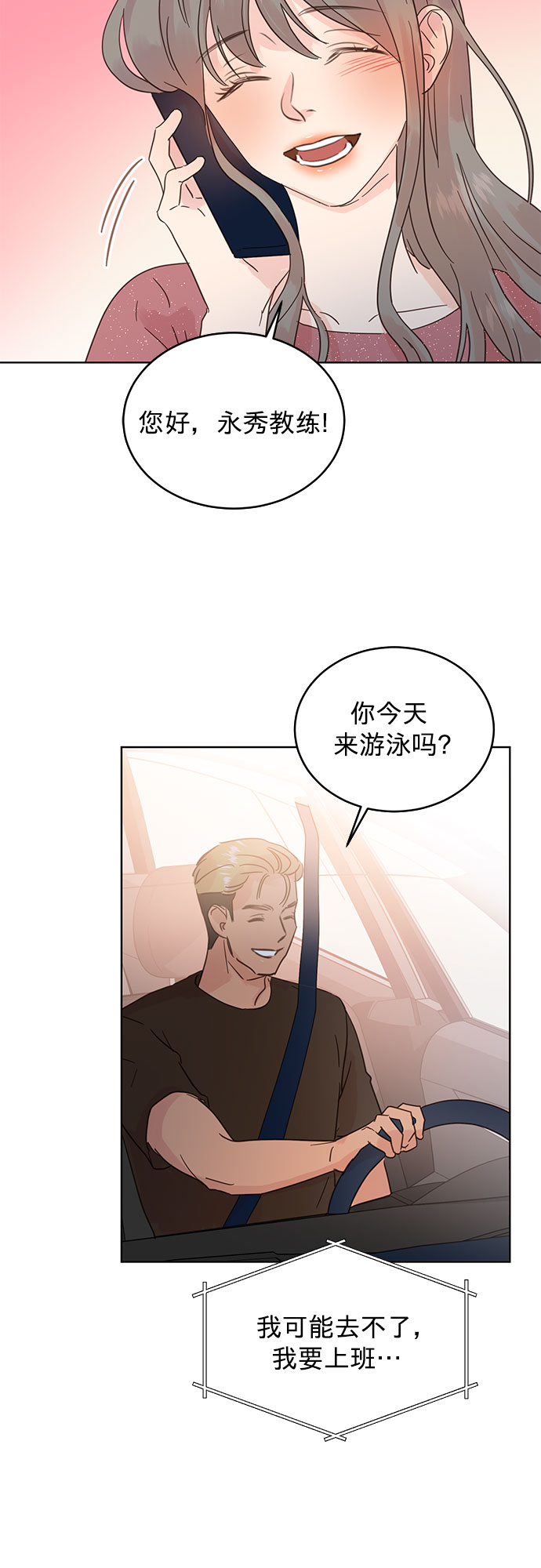 第35话16