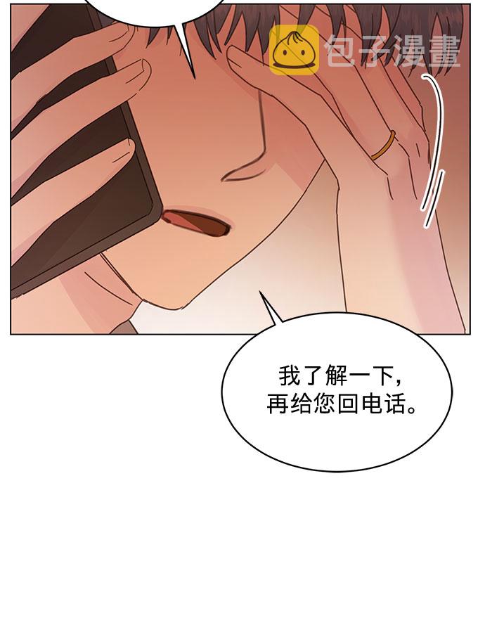 第81话16