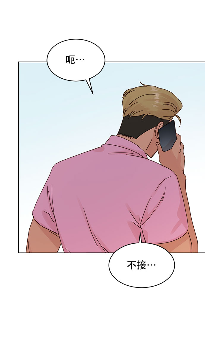 第60话8