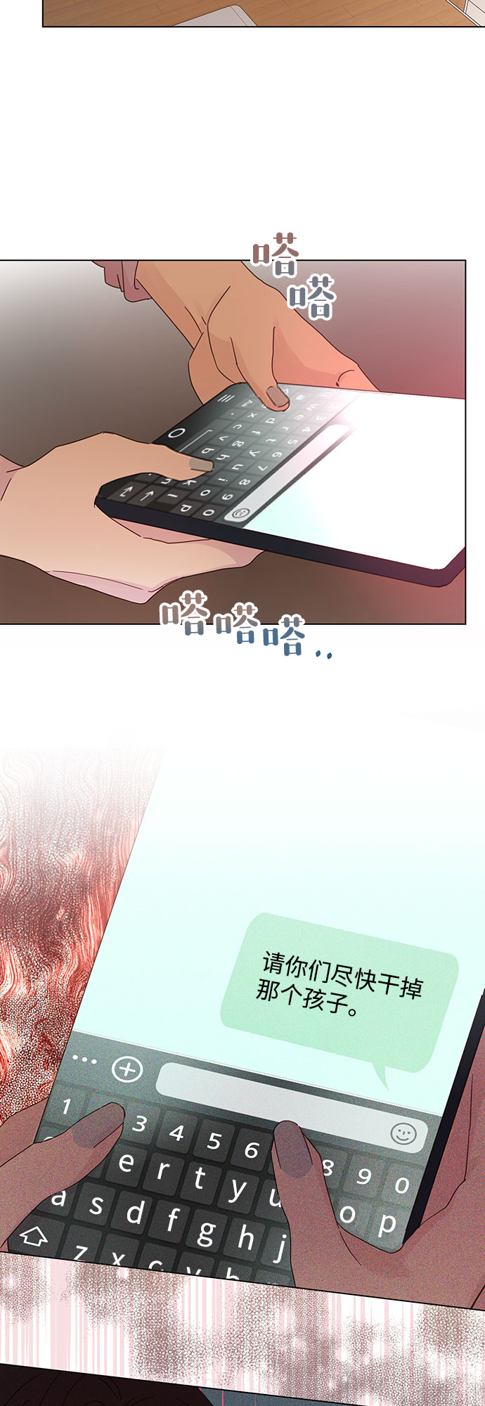 第77话31