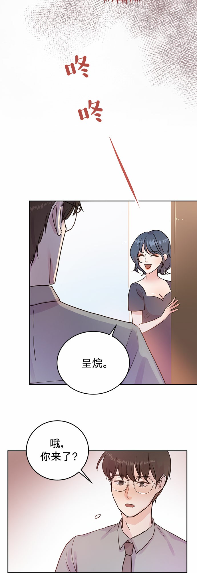 第8话22