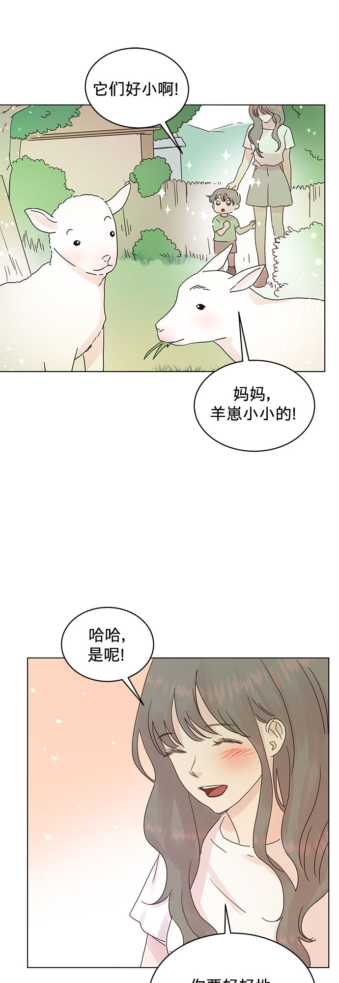 第73话35