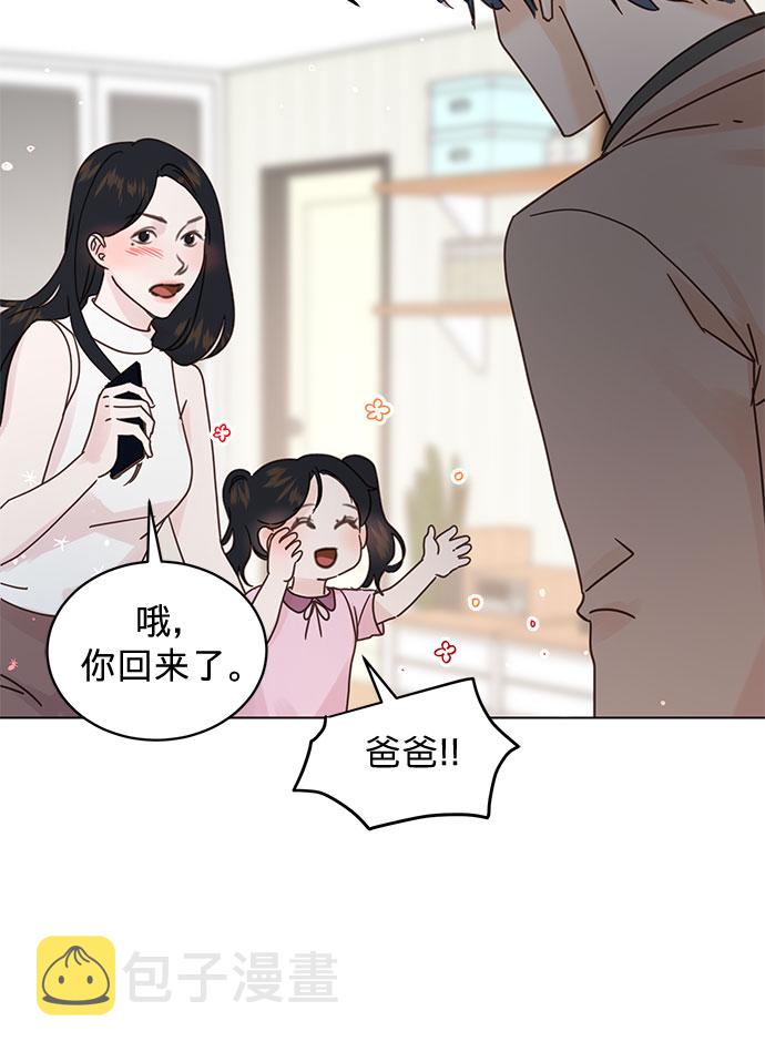 第79话11