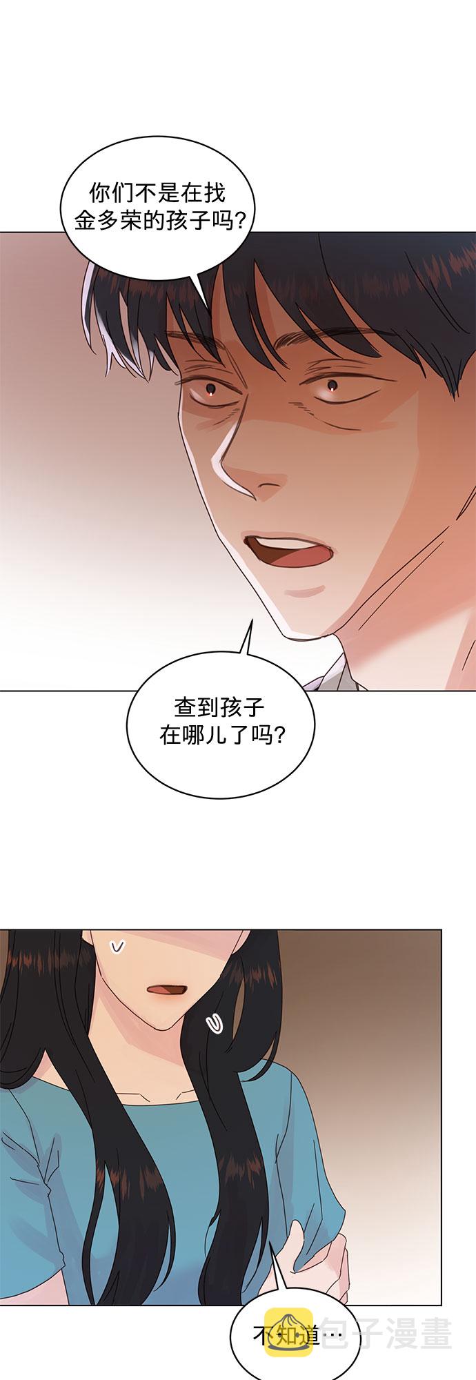 第83话17