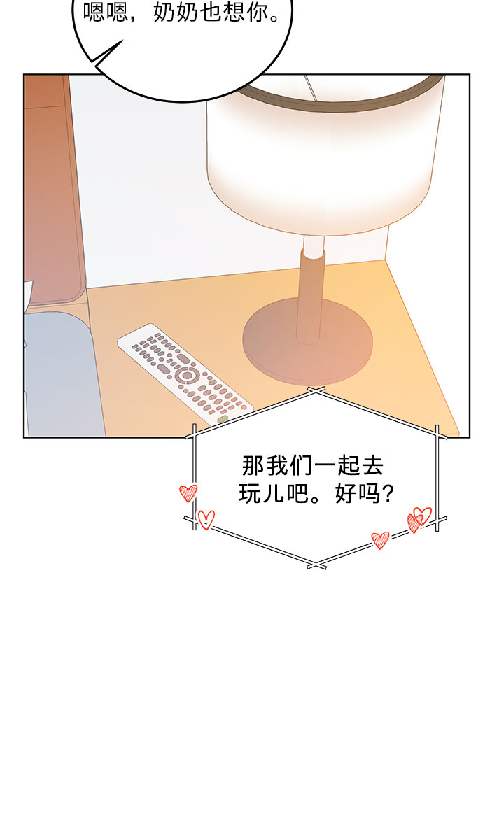 第41话29