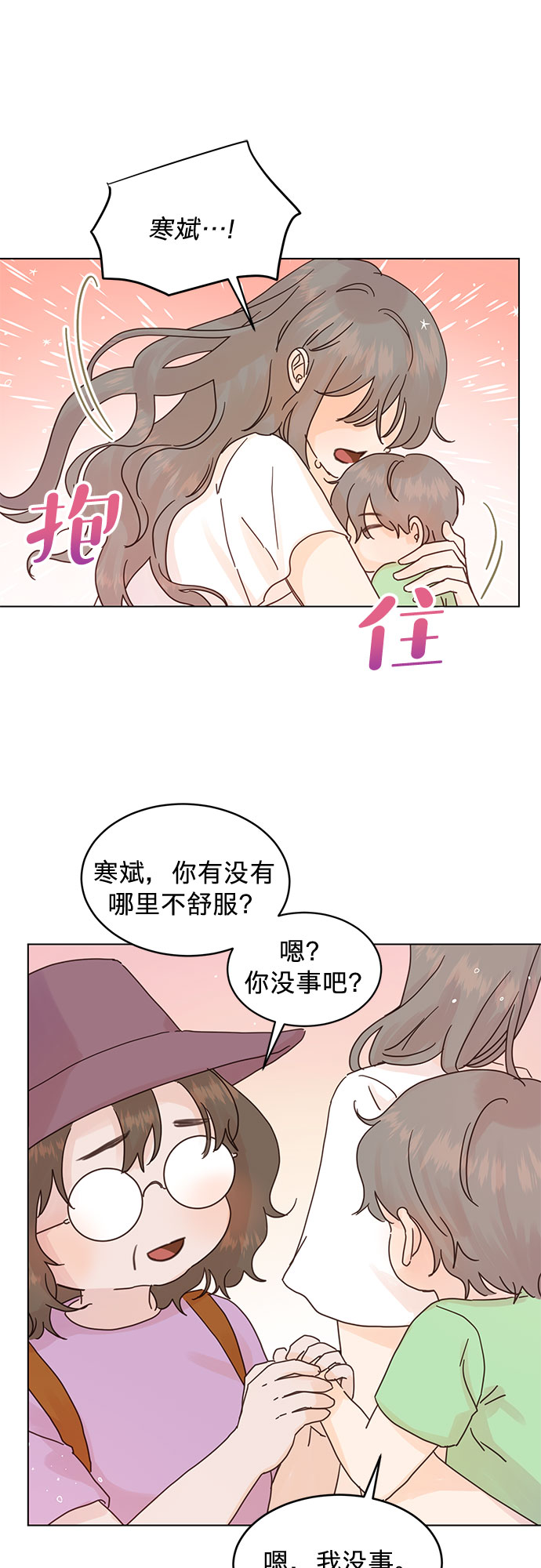 第75话30