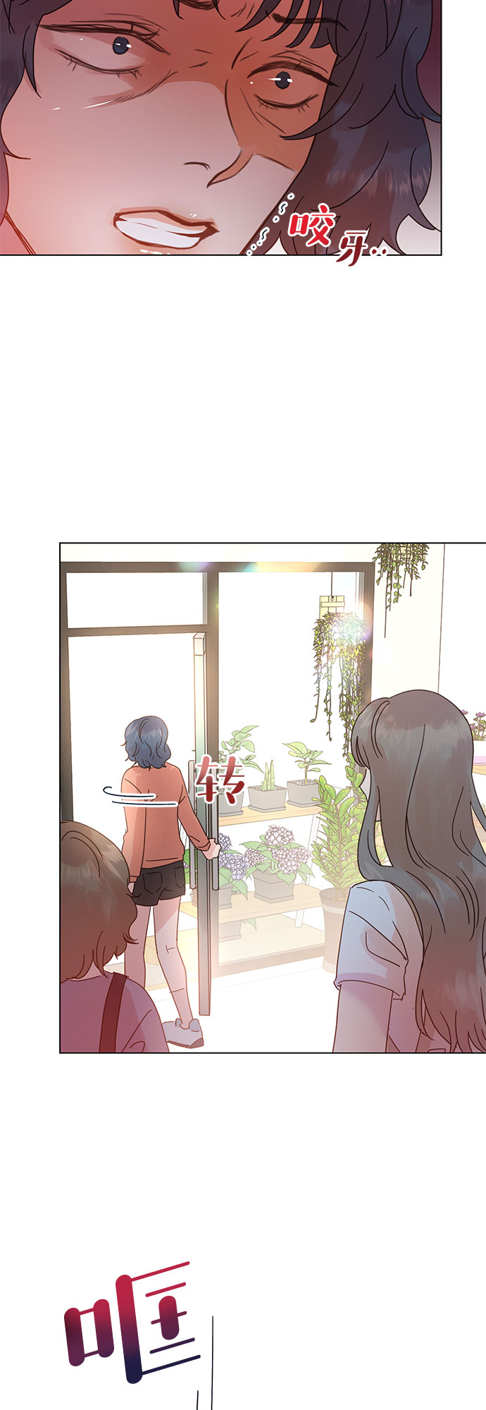 第53话35