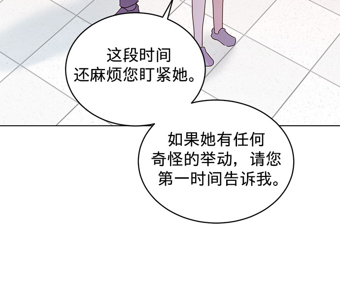 第79话5