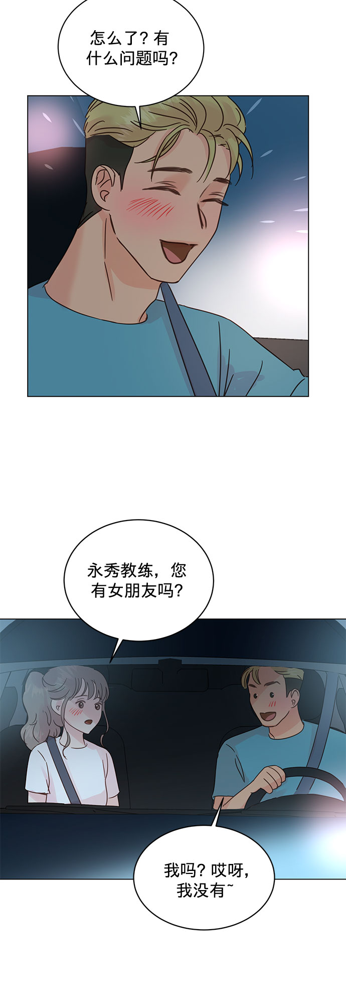 第44话40