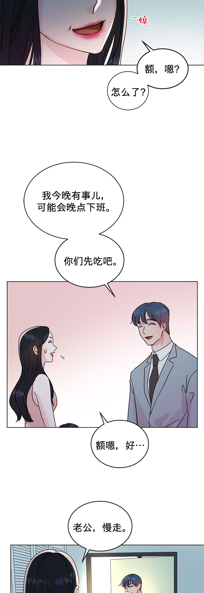 第48话10