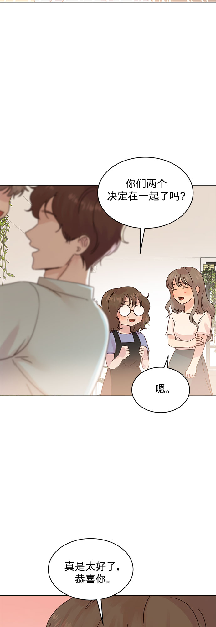 第92话16