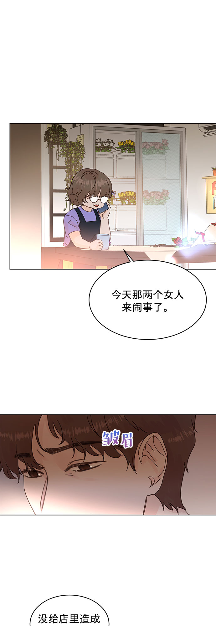 第61话12