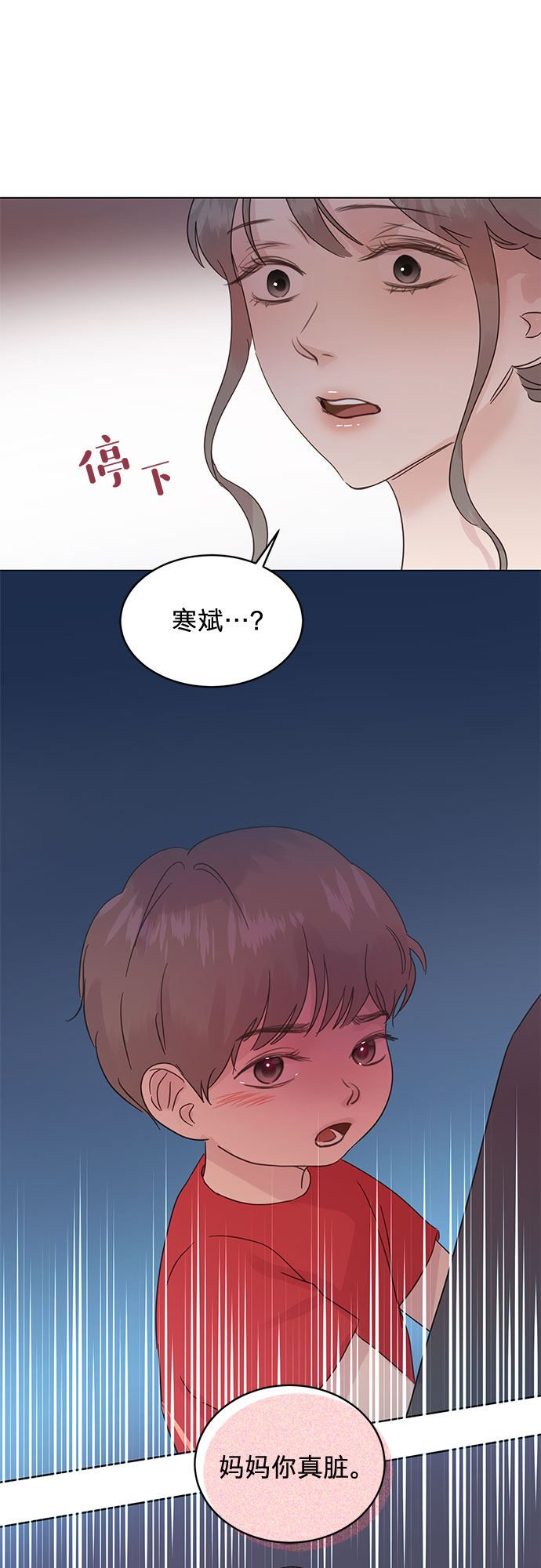 第34话33