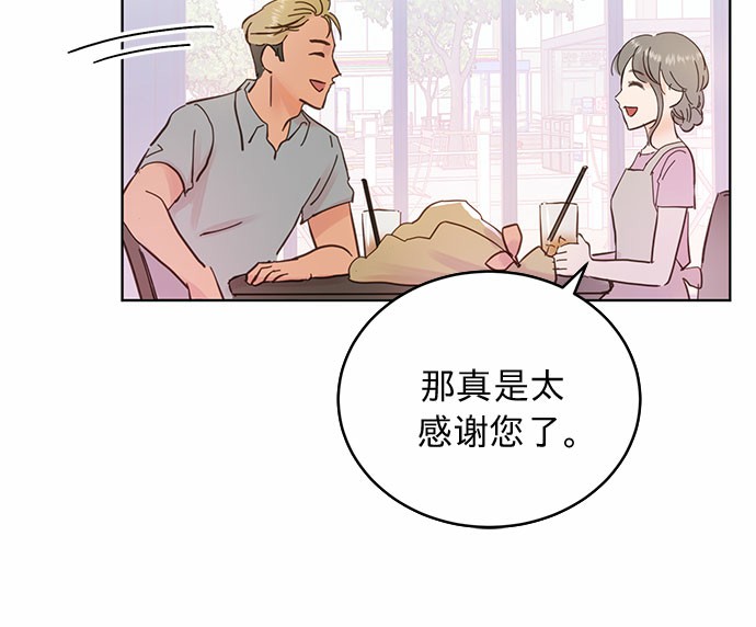 第14话2