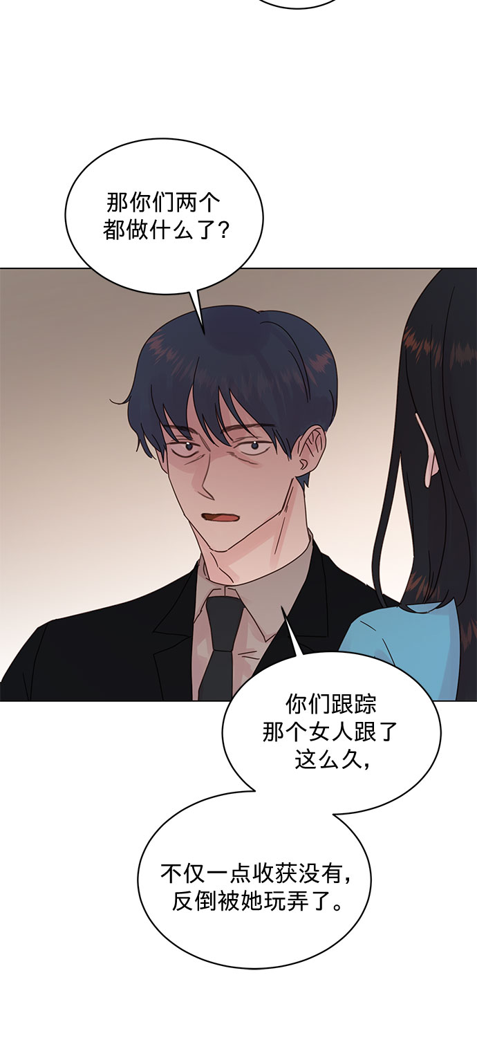 第83话18