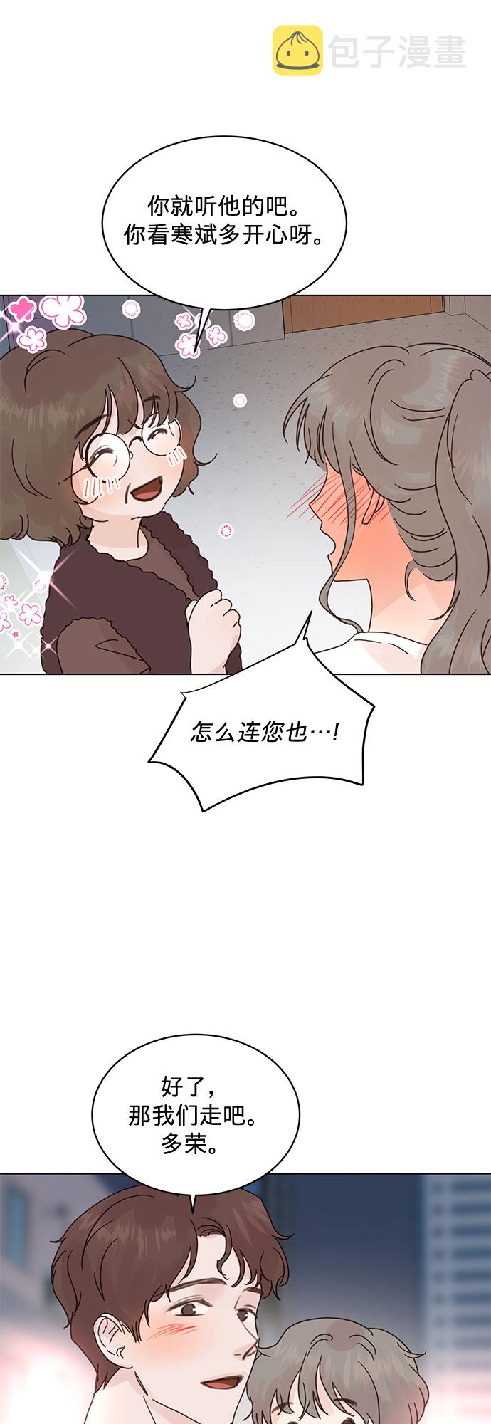 第55话16