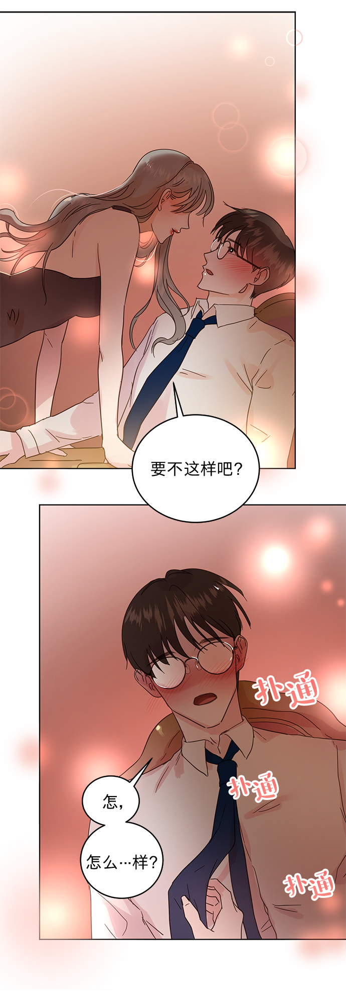 第18话28