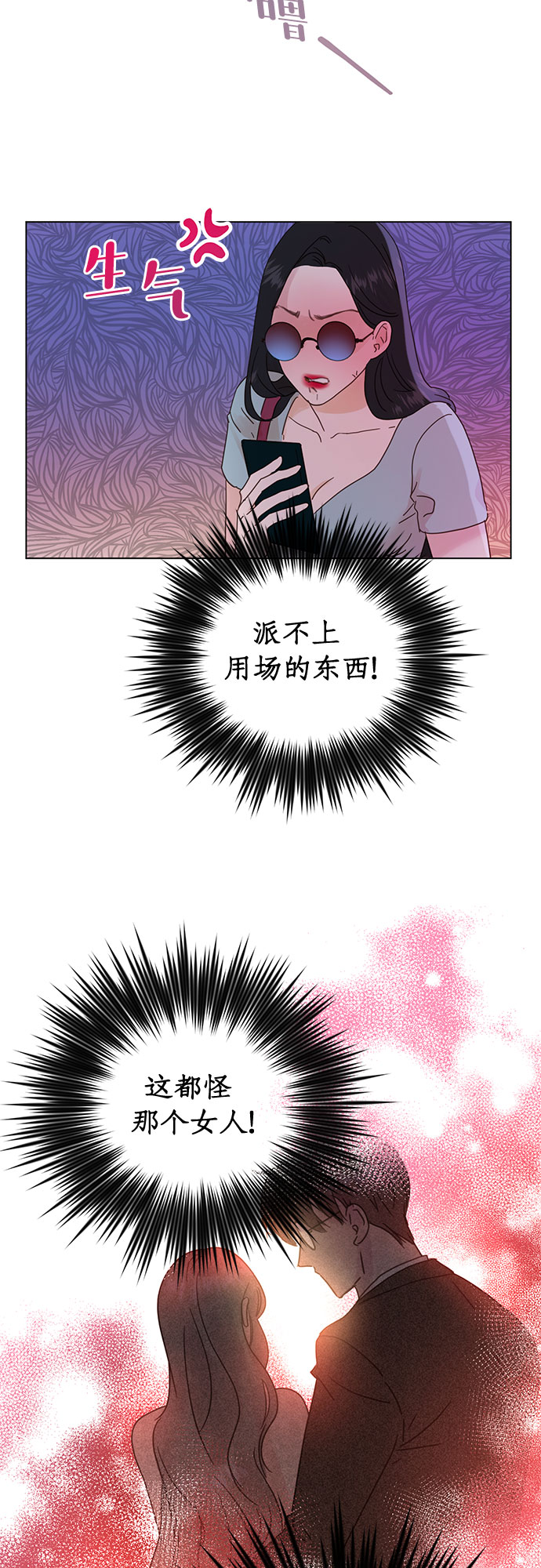 第51话16