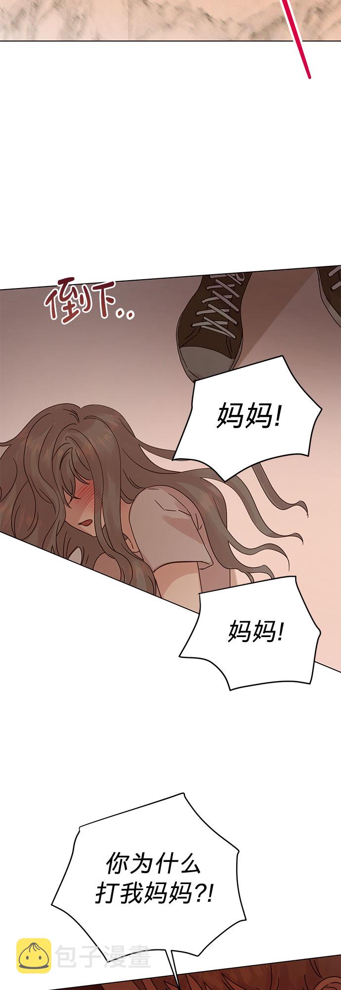 第85话13