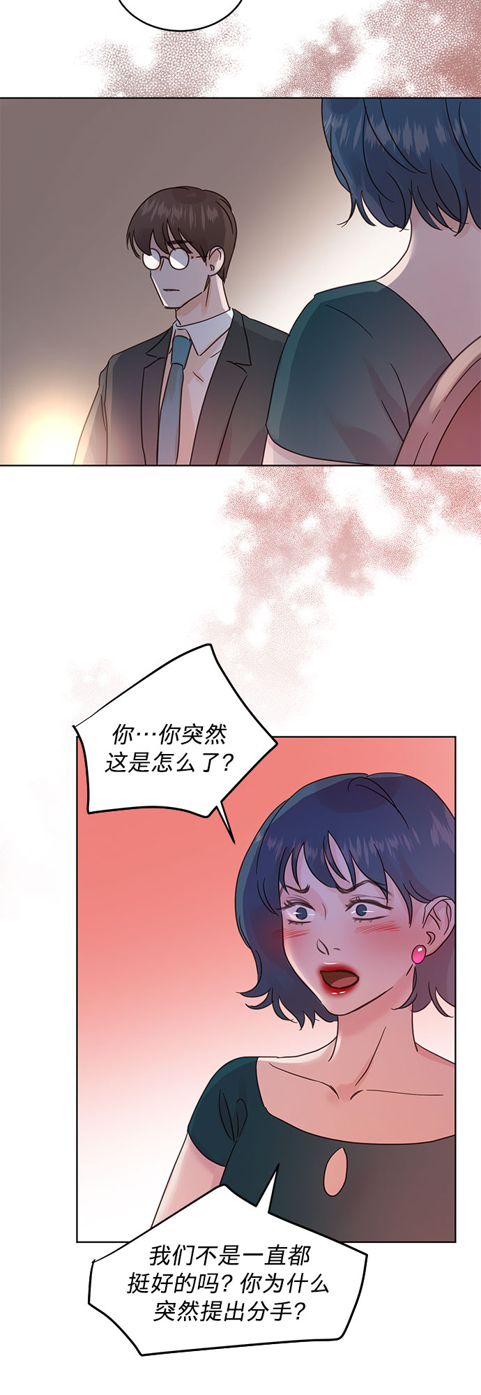 第32话25