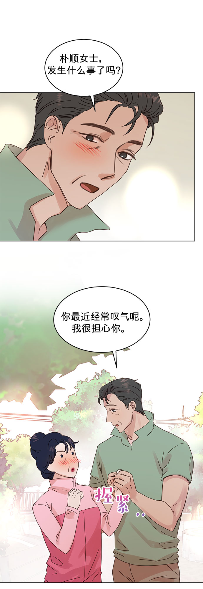 第60话27