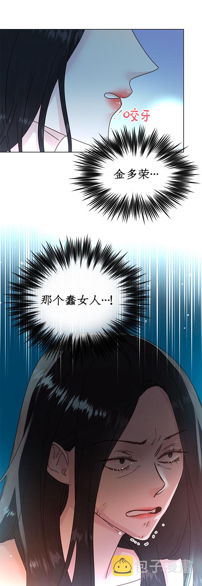 第92话3