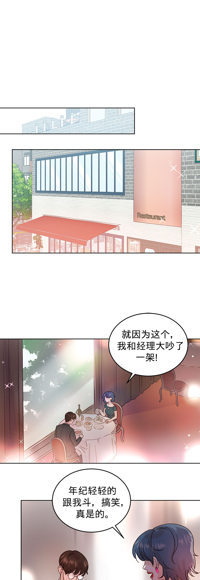 第32话19