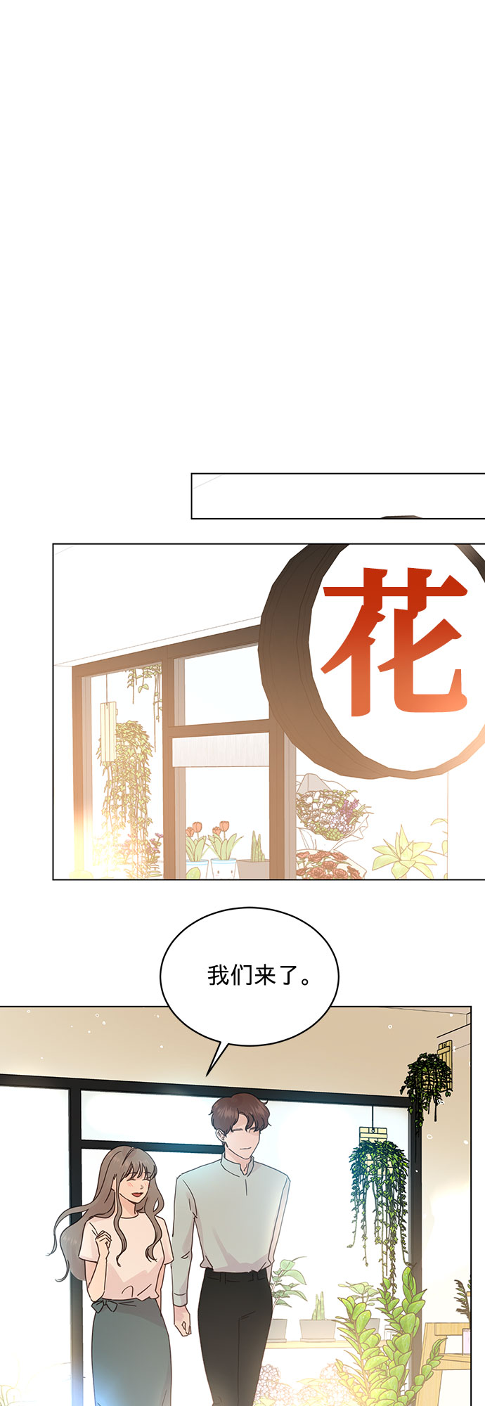 第92话9