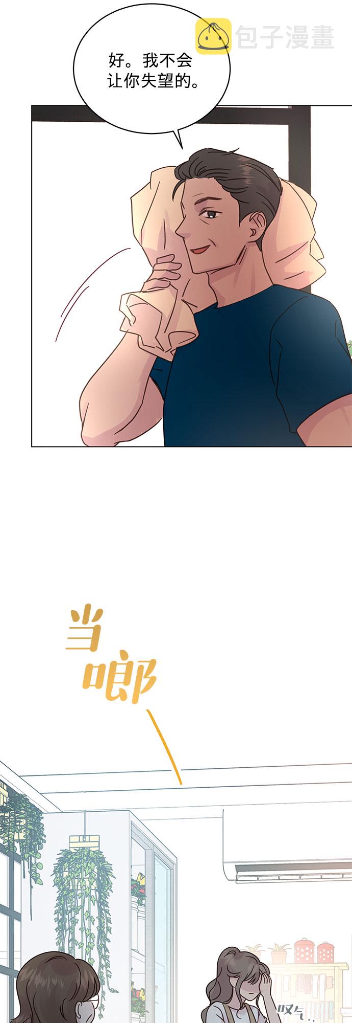 第48话28