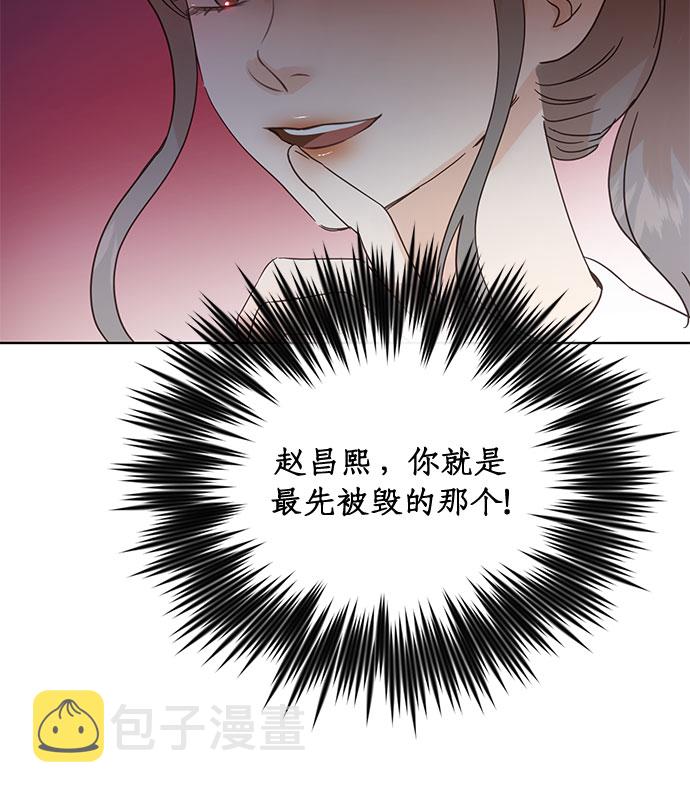第33话23