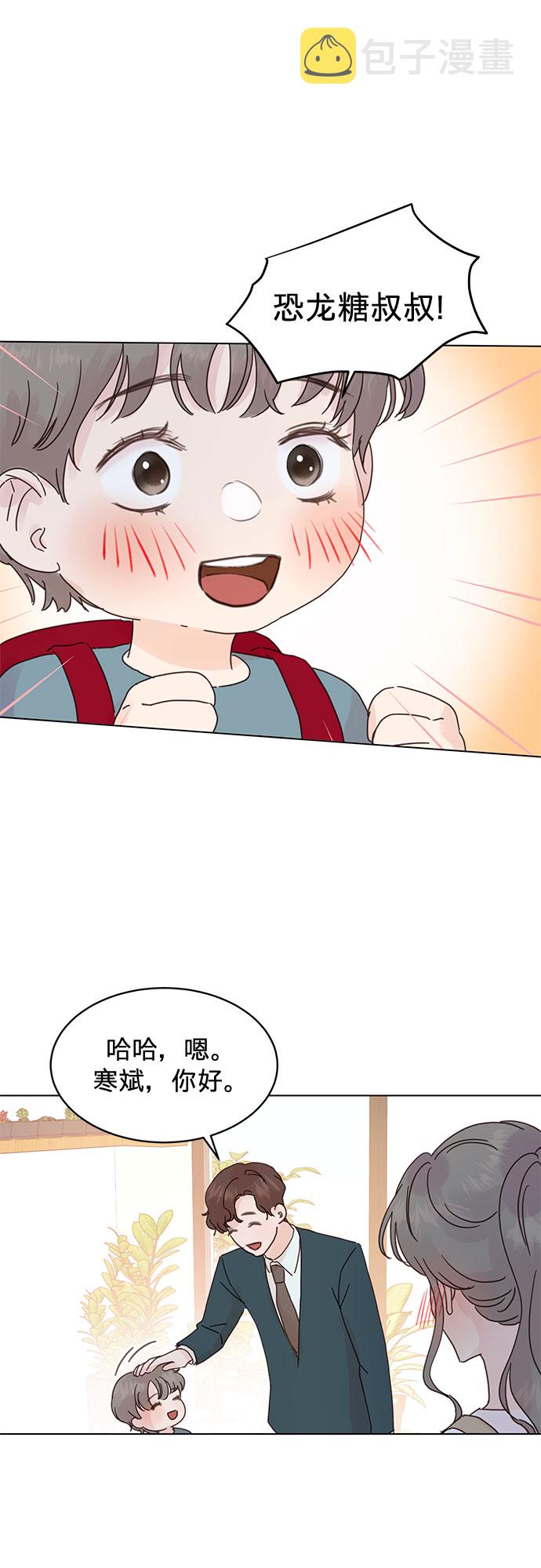 第57话19