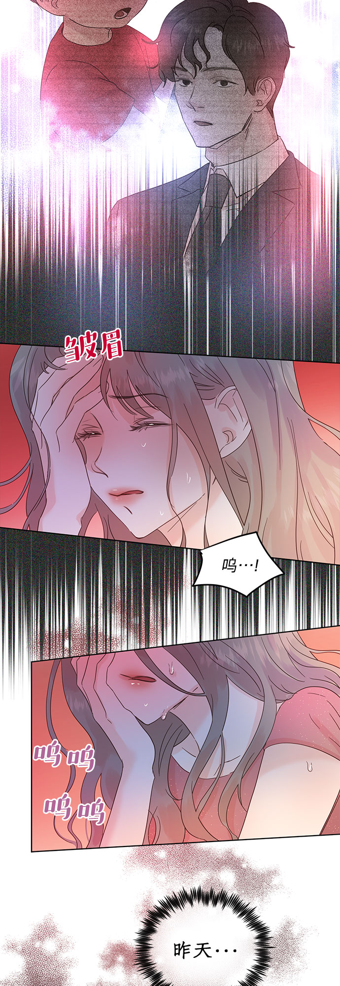 第35话7