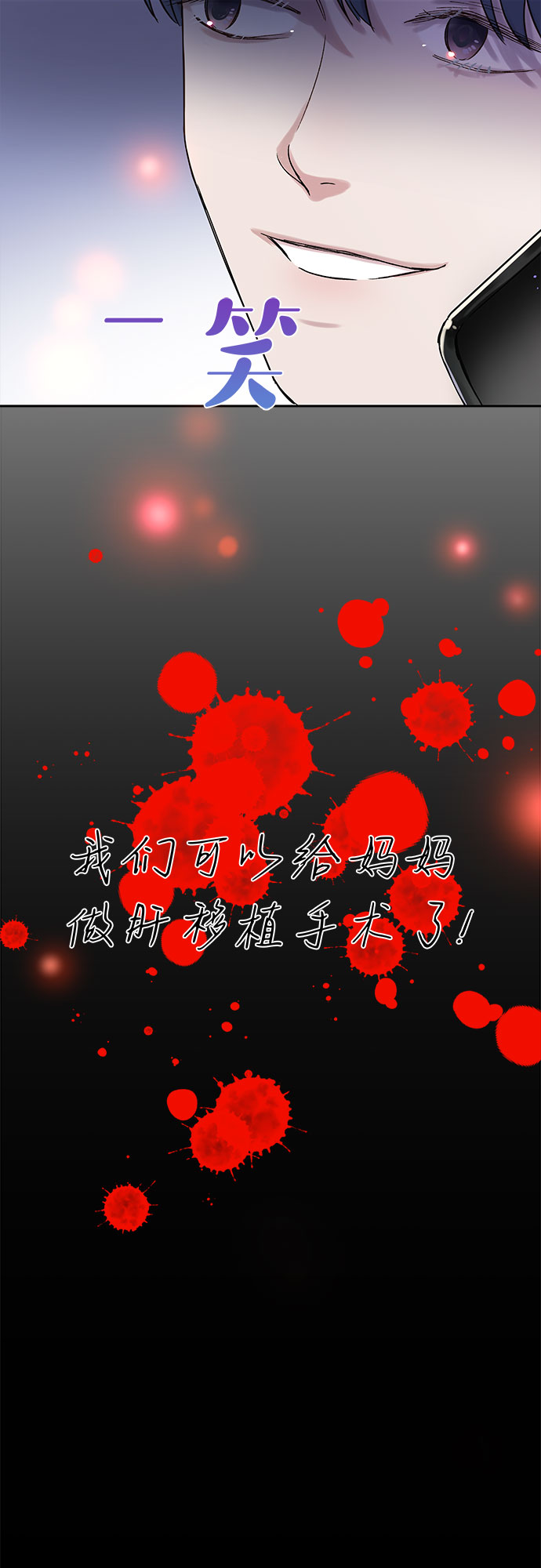 第1话38