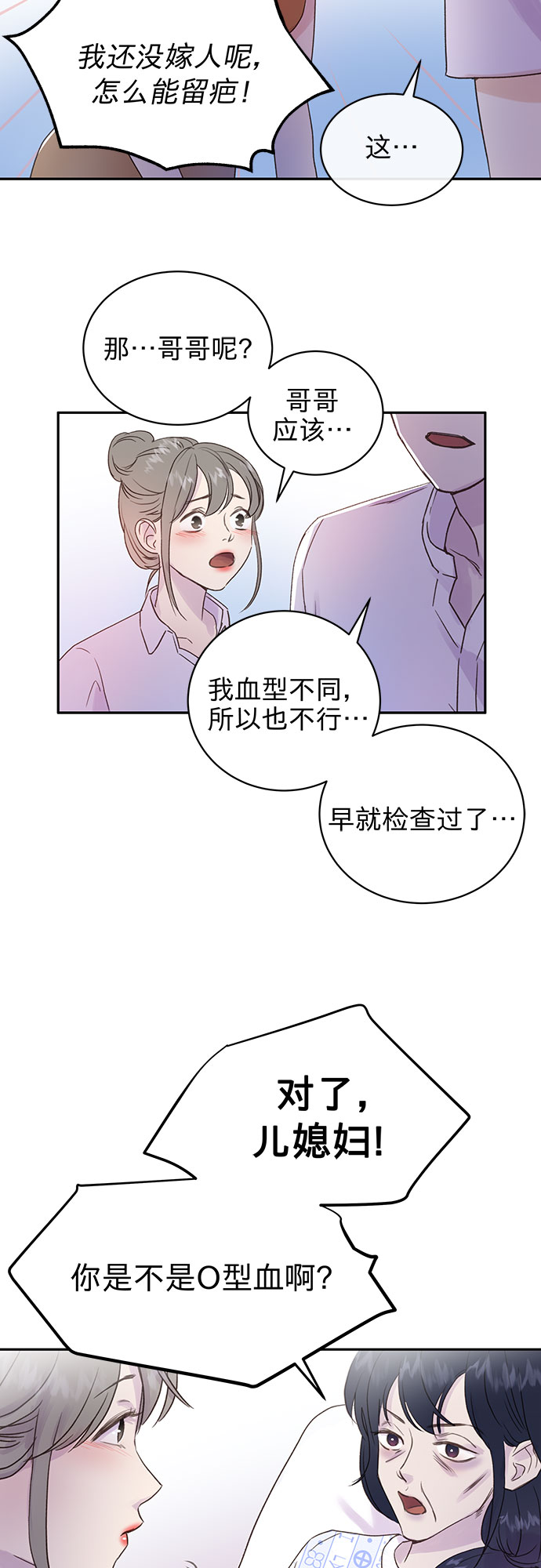 第2话25