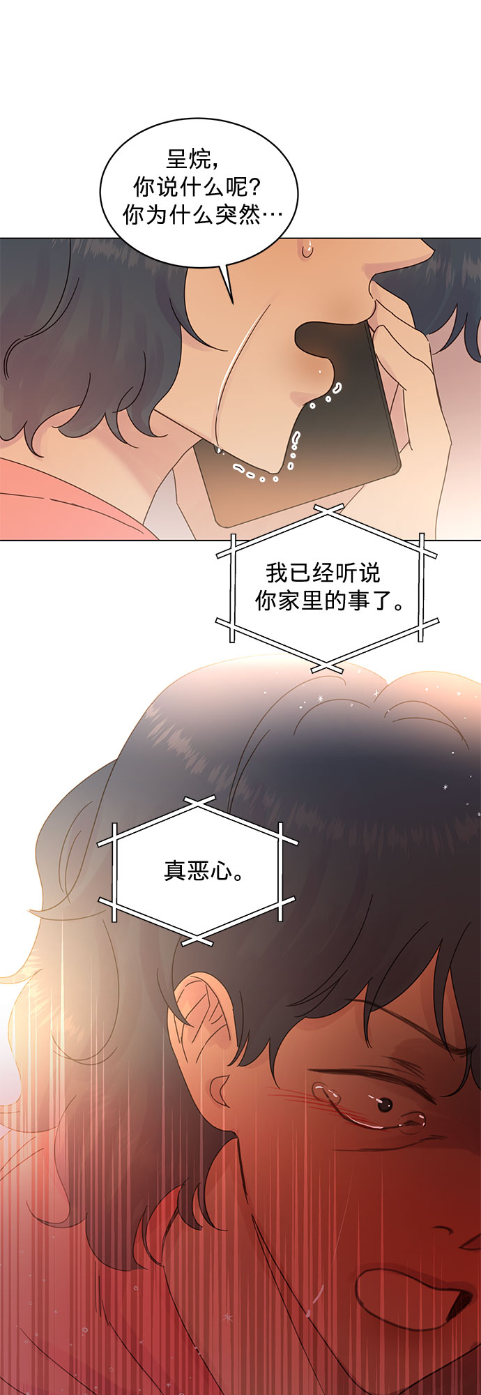 第80话31