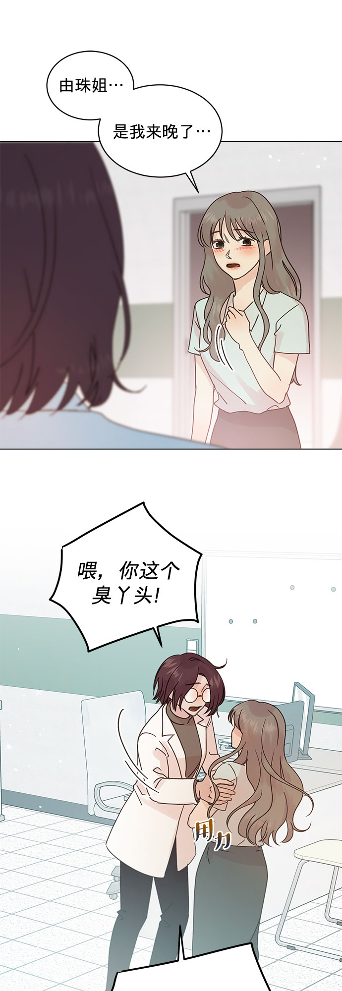 第98话13