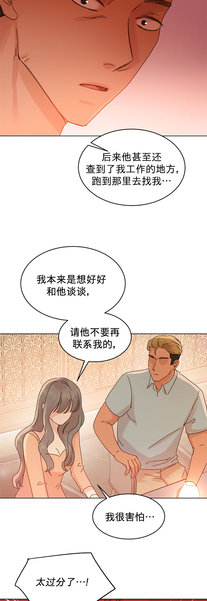 第70话28