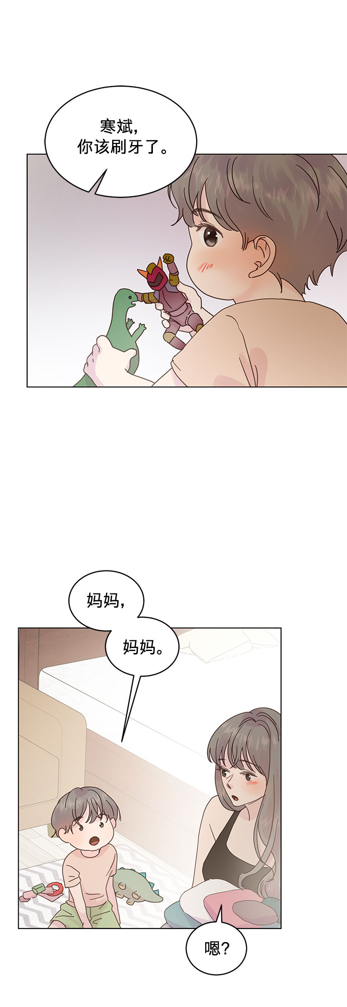 第51话33
