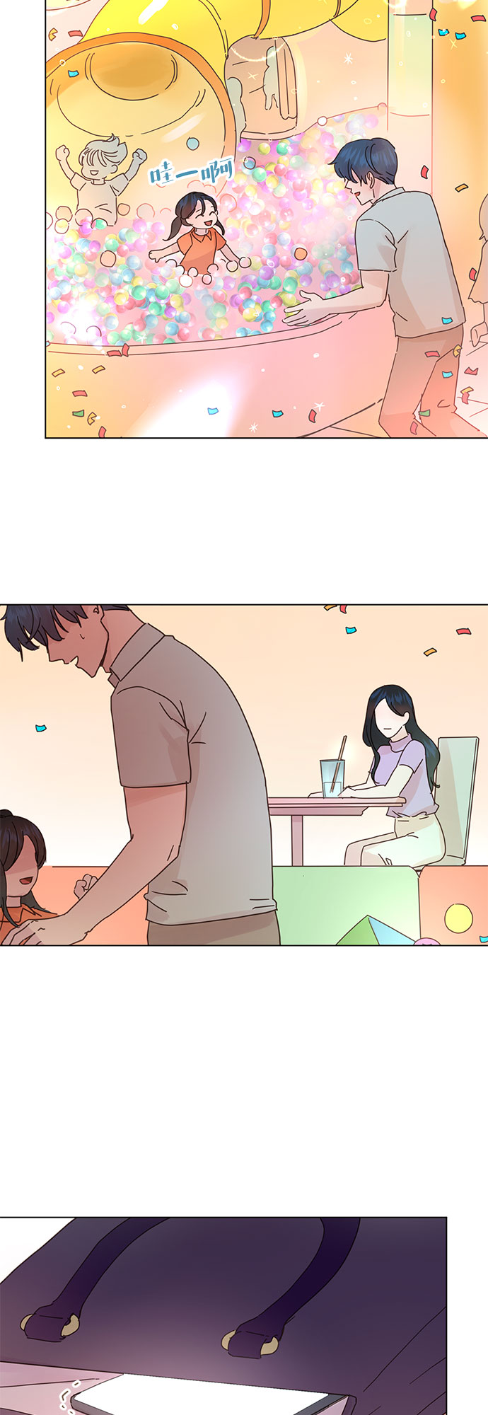 第74话31